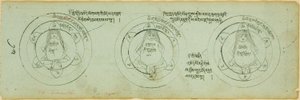 Pagina di un manoscritto con schemi di protezione dalle malattie dei bambini da Unknown artist