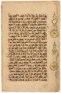Pagina di un Corano (verso) da Unknown artist