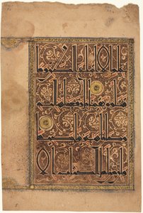 Pagina di un Corano, Sura al-Nisa 4, Versetti 157-158 da Unknown artist