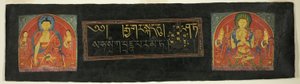 Pagina del Sutra della Perfezione della Saggezza (Astasahasrika Prajnaparamitasutra) da Unknown artist