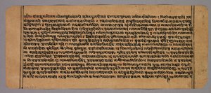 Pagina dal Prasnapradipa, un testo di astrologia indù