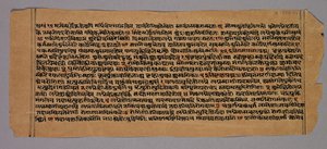 Pagina dal Prasnapradipa, un testo di astrologia indù