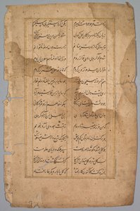 Pagina con pannello con due colonne di scrittura persiana da Unknown artist