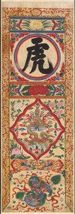 Pannello dipinto del carattere "Tigre" da Unknown artist