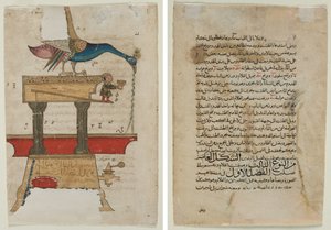 Dispositivo per lavarsi le mani a forma di pavone (recto); Pagina di testo, prosa araba (verso)