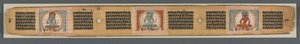 Perfezione della Saggezza in Ottomila Linee: Ashtasahasrika Prajnaparamita: Foglia Decorata (recto)