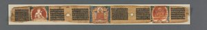 Perfezione della saggezza in ottomila righe: Ashtasahasrika Prajnaparamita: Foglia decorata da Unknown artist
