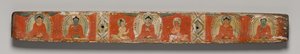 Perfezione della saggezza in ottomila righe: Ashtasahasrika Prajnaparamita: Copertina superiore da Unknown artist