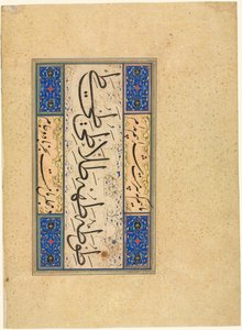 Verso persiano (khamriyya) (verso) da Unknown artist