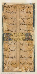 Versi persiani (verso) da Unknown artist
