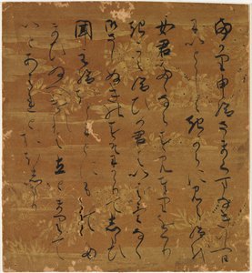 Parte del testo dal capitolo "Fili di nuvole" (Usugumo) del Racconto di Genji da Unknown artist
