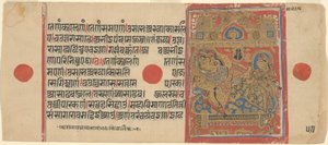 La regina Trishala partorisce Mahavira, da una copia del Kalpasutra da Unknown artist
