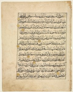 Foglio di Manoscritto del Corano (recto) da Unknown artist