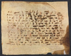 Folio del manoscritto del Corano (verso)