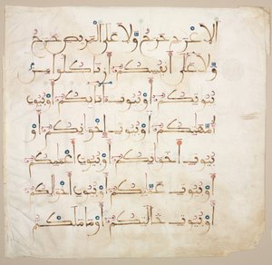 Folio manoscritto del Corano (verso) da Unknown artist