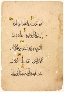 Folio di Manoscritto del Corano (verso) da Unknown artist