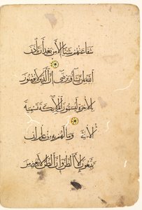 Folio di un Manoscritto del Corano. Folio Sinistro di un Bifolio (verso) da Unknown artist