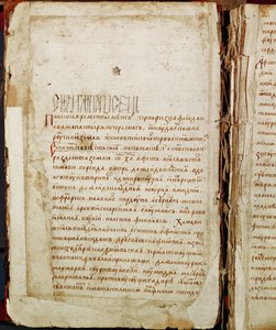 Cronaca di Radziwill, dettaglio