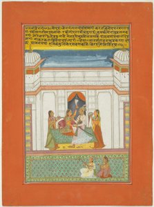 Ragini Bairari, Pagina di un set di ragamala di Jaipur