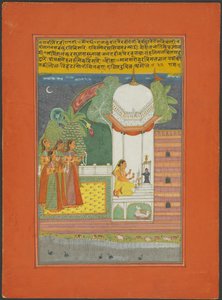 Ragini Bhairavi, pagina di un set di ragamala di Jaipur da Unknown artist