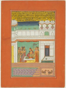 Ragini Bilaval, pagina da un set di ragamala di Jaipur