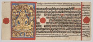 Shri Arishtanemi, folio 54 verso da un Kalpa-sutra da Unknown artist
