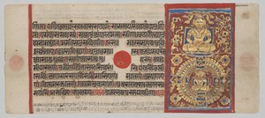 Insegnamento e liberazione di Nemi, dal Kalpa-sutra da Unknown artist