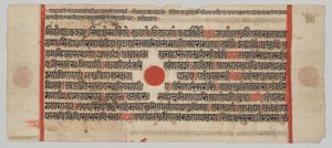 Testo, Folio 25 (recto), da un Kalpa-sutra da Unknown artist