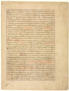 Pagina di testo, prosa persiana, (verso), da Majmac al-Tavarikh (Un compendio di storie) di Hafiz-i Abru