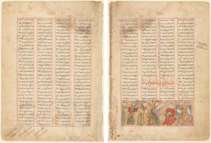 Pagina di Testo, Versi Persiani (recto); Bahram Gur incontra Arzu, la Figlia di Mahiyar (verso) da Unknown artist