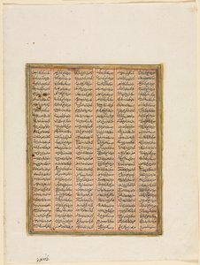 Il Regno di Nushirwan, il Combattimento tra il Khan di Chin e gli Haitaliani (verso) da uno Shahnama (Libro dei Re) di Firdausi (940–1019 o 1025) da Unknown artist