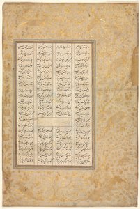 La Storia di Nushirwan e il Suo Ministro, "Il Terzo Discorso su Eventi Diversi e Disordine nella Vita" da un Khamsa (Quintetto) di Nizami (1141-1209) (verso) da Unknown artist