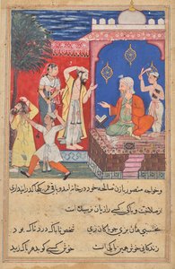Il falso Mansur punito davanti al giudice ed espulso dalla città, da un Tuti-nama (Tales of a Parrot): diciassettesima notte da Unknown artist