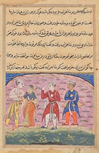 Il principe e Nikfal sono raggiunti da Khalis e Mukhlis che sono il serpente e la rana riconoscenti in forma umana, da un Tuti-nama (Tales of a Parrot): diciottesima notte da Unknown artist