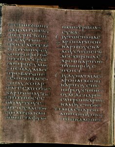 La porpora del Codex Rossanensis, VI secolo (manoscritto) da Unknown artist