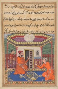 Il giovane di Baghdad chiede consiglio a un amico mentre la sua schiava, esperta di musica, attende, da un Tuti-nama (Storie di un pappagallo): Quarantottesima notte da Unknown artist