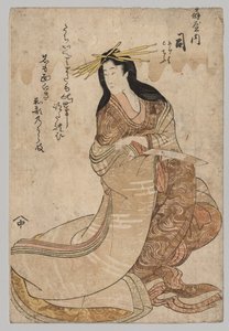 Tsubasa dell