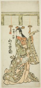 Yamashita Kyonosuke nel ruolo di Ono no Komachi da Unknown artist