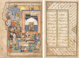 Yusuf e Zulaykha (recto); Pagina di testo, versi persiani (verso) da Unknown artist