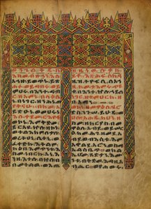 Pagina di incipit decorata da Unknown artist/maker