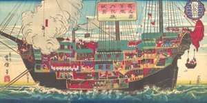 Interno di una nave da guerra tedesca da Unsen