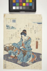 Aoi, con stemma di Genji per il capitolo 9, 