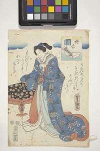 E-Awase, con stemma di Genji, capitolo 17 da 