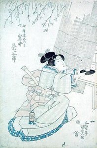 Iwai Kumesaturo come Date Otsura, una ragazza della casa da tè