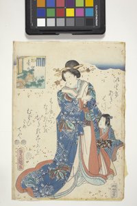 Kiritsubo, con stemma di Genji, capitolo 10 da 