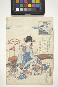 Matsukaze con stemma di Genji, Capitolo 44 da 