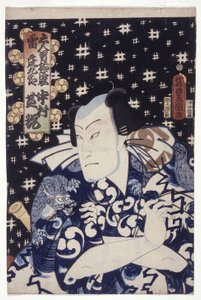 Nakamura Shikan come Kaminari Shōkurō da Utagawa (1786 1865) Kunisada