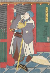 Sawamura Chojuro come Mashiba Hisayoshi