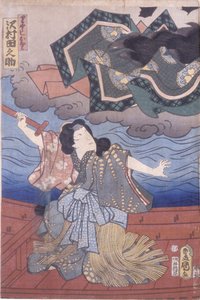 Sawamura Tanosuke da Utagawa (1786 1865) Kunisada