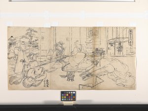 Le Quattro Realizzazioni (Musica, Go, Calligrafia, Pittura): Musica (Koto)